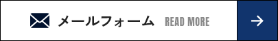 bnr_contact_btn_off