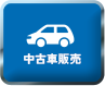 secondmain_link01_off