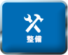 secondmain_link04_off