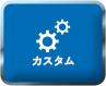 secondmain_link05_off