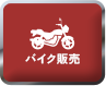 secondmain_link07_off