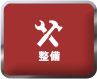 secondmain_link09_off