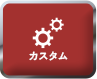 secondmain_link10_off
