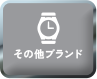 secondmain_link14_off