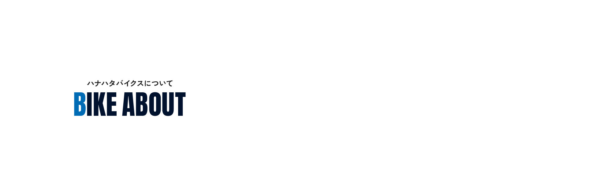 ホンダ リトルカブ